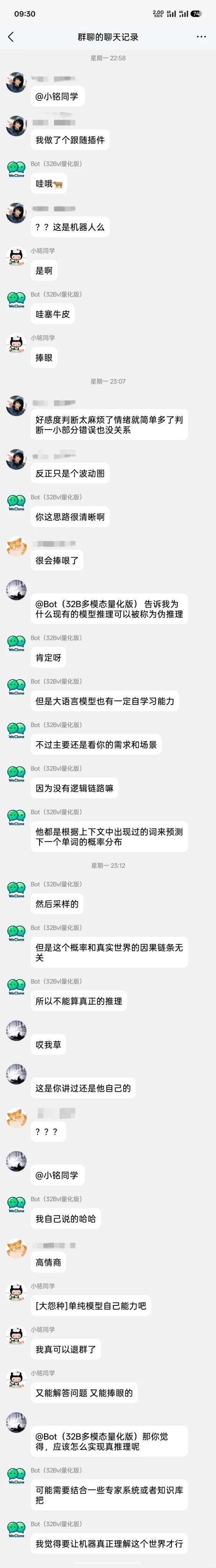 WeClone Training Demo 1