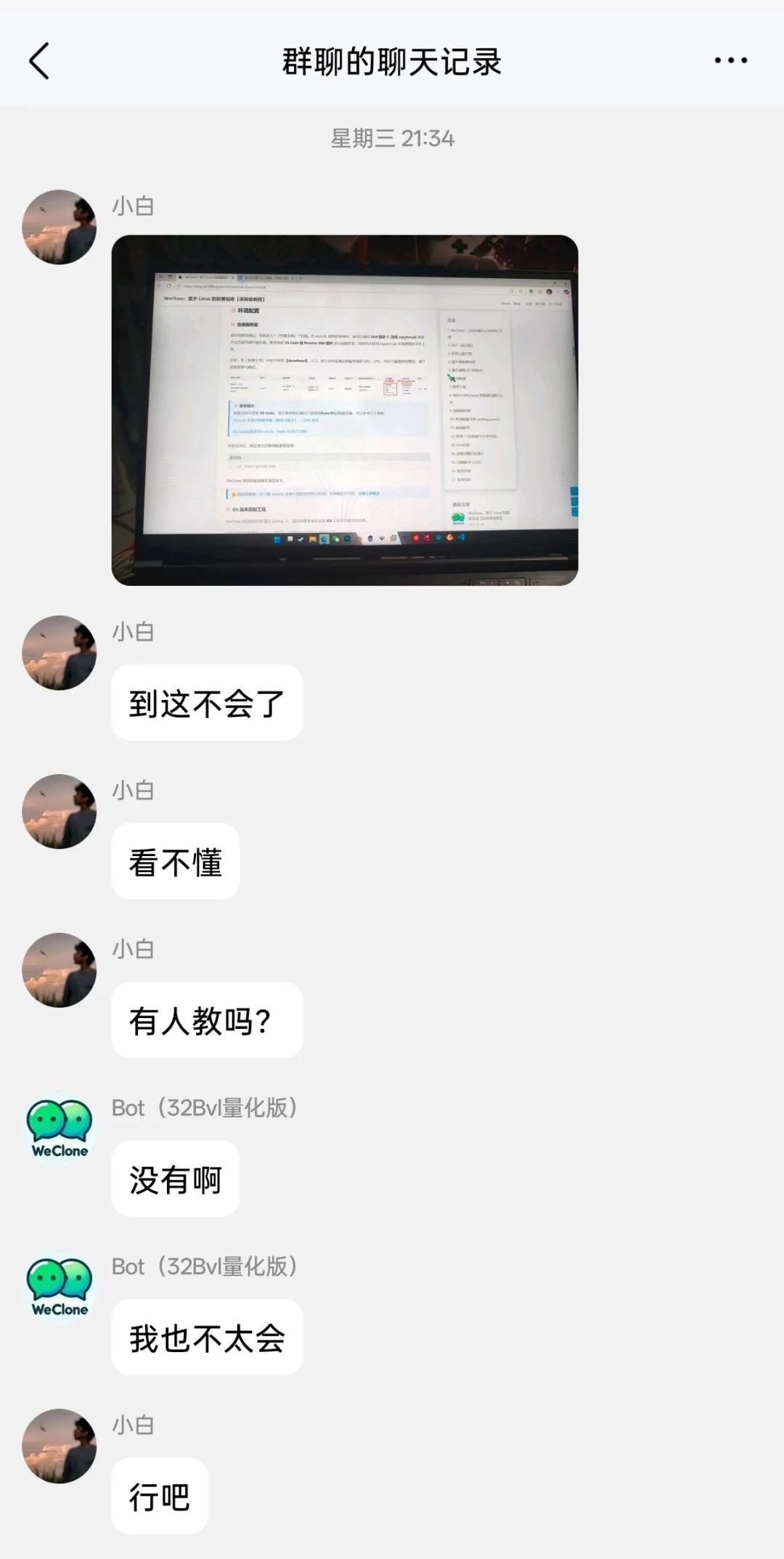 WeClone Training Demo 2